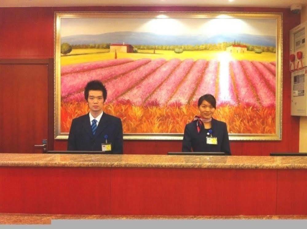 Hanting Jiaotong Jiangchuan Road Second Branch Hotel